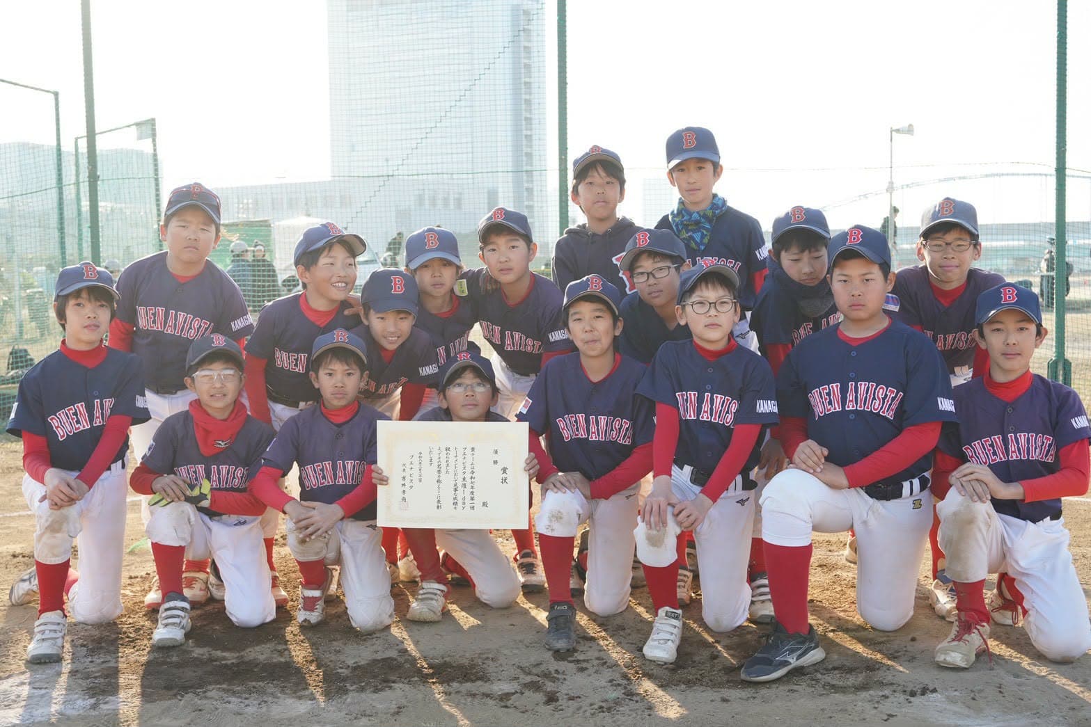 ブエナビスタ少年野球クラブ 集合写真